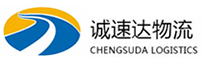 温州到定南县物流公司